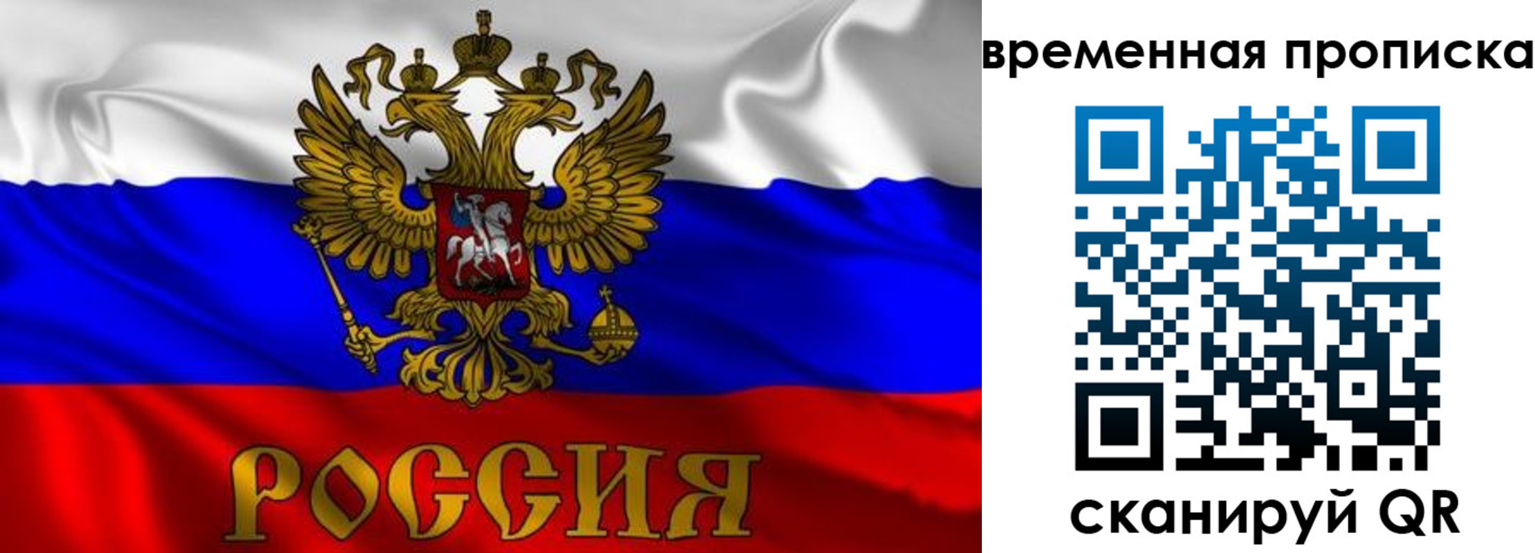 прописка регистрация в Воткинске